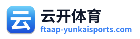 云开体育